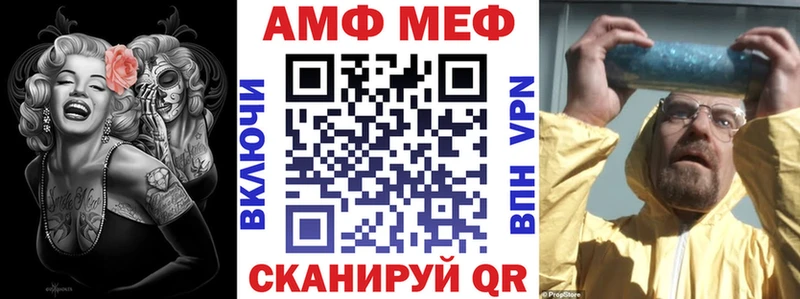 MEGA ONION Дивногорск АМФ Premium