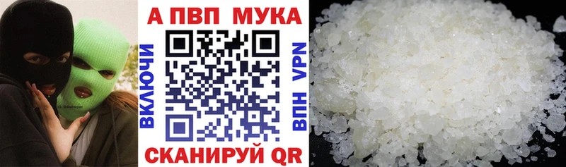 Alpha-PVP СК КРИС  Дивногорск 
