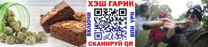 Печенье с ТГК конопля Дивногорск
