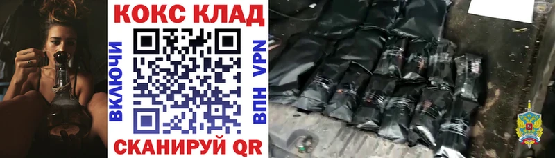 Cocaine VHQ  Дивногорск 