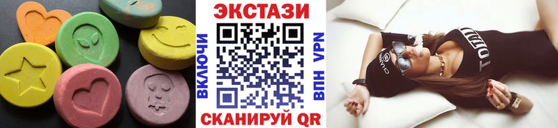 МЕГА ТОР  Дивногорск  ЭКСТАЗИ диски  как найти  