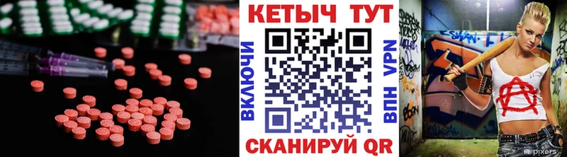 Кетамин VHQ  цена   Дивногорск 