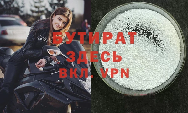 spice Сосновоборск