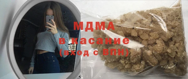 mdpv Гусь-Хрустальный