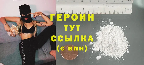 mdpv Гусь-Хрустальный