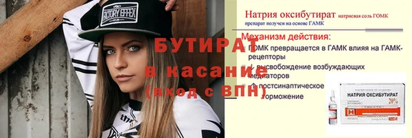 молекула духа Сосновка