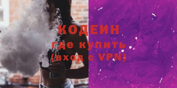 2c-b Вяземский