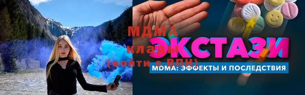 альфа пвп VHQ Волоколамск