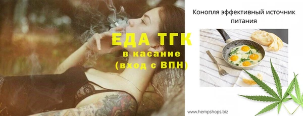 ПСИЛОЦИБИНОВЫЕ ГРИБЫ Гусиноозёрск