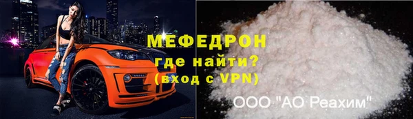 соль курить ск Вязьма