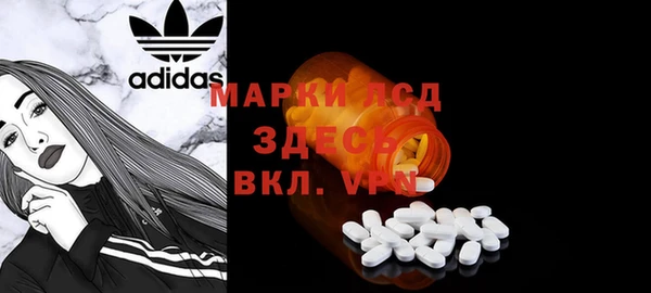 spice Сосновоборск