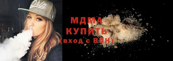 ПСИЛОЦИБИНОВЫЕ ГРИБЫ Гусиноозёрск