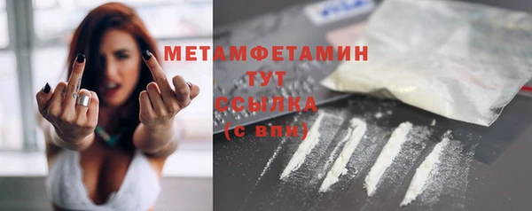 spice Сосновоборск