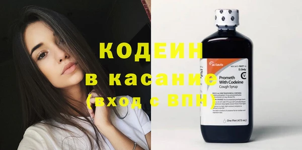 стаф Волосово