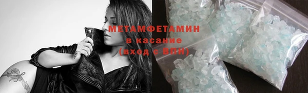mdpv Гусь-Хрустальный