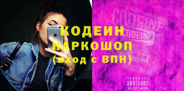 2c-b Вяземский