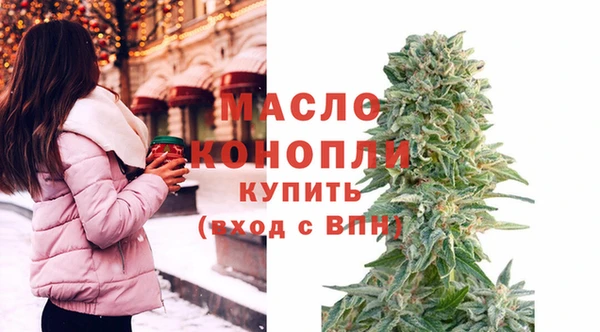 метадон Краснослободск