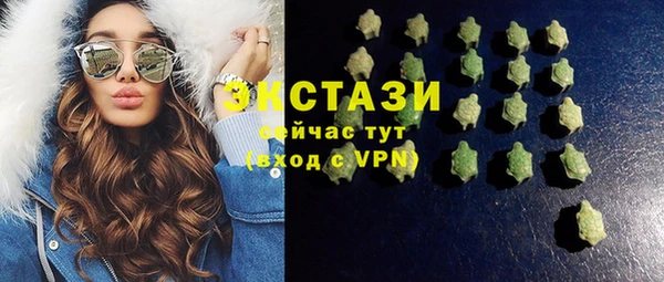 трава Сосновый Бор