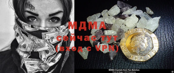 соль курить ск Вязьма