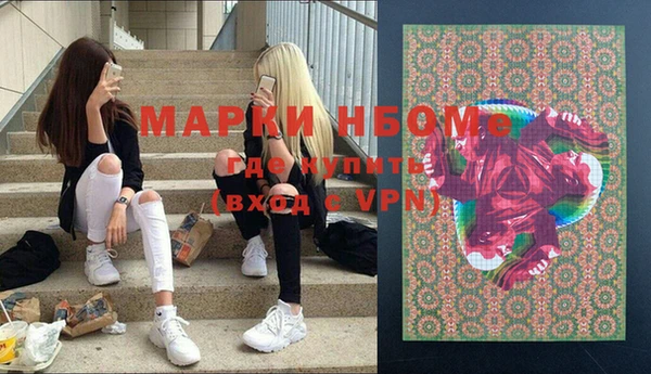 2c-b Вяземский