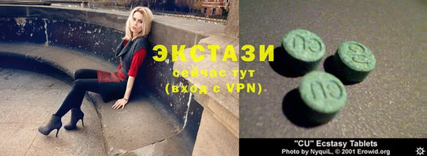соль курить ск Вязьма