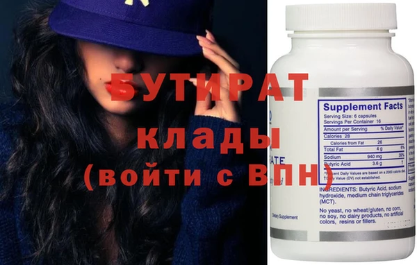 ПСИЛОЦИБИНОВЫЕ ГРИБЫ Гусиноозёрск