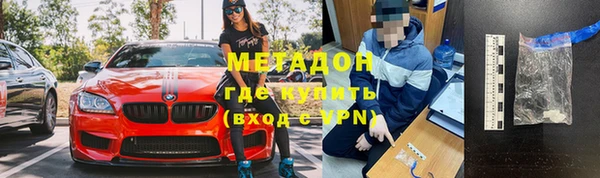 mdpv Гусь-Хрустальный