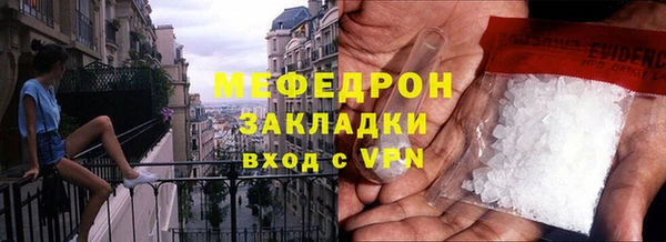 гидропоника Вязники