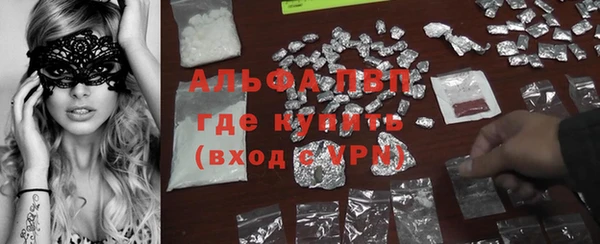 ALPHA PVP Володарск