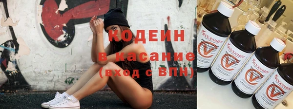 трава Сосновый Бор