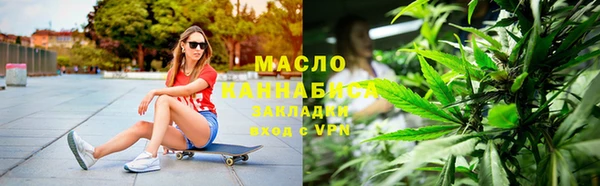 mdpv Гусь-Хрустальный