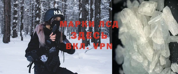 ПСИЛОЦИБИНОВЫЕ ГРИБЫ Гусиноозёрск
