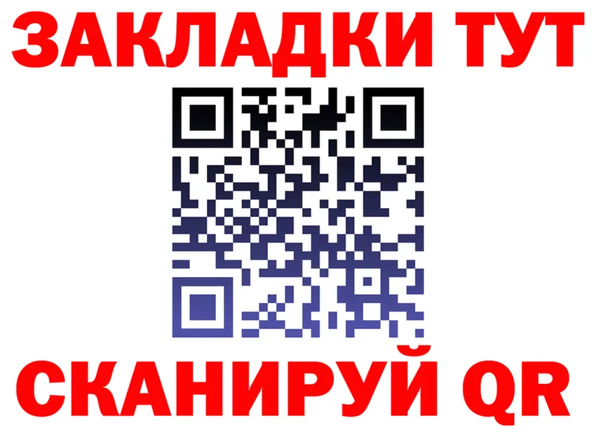 A-PVP СК КРИС вход площадка omg Дивногорск