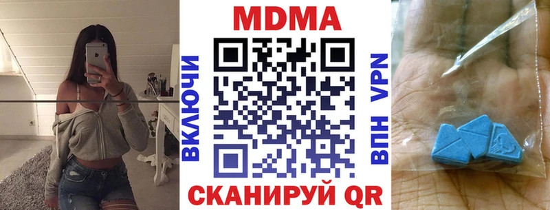 маркетплейс телеграм  Дивногорск  MDMA молли 