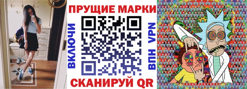 мега сайт что такое наркотик Дивногорск Марки 25I-NBOMe 1500мкг